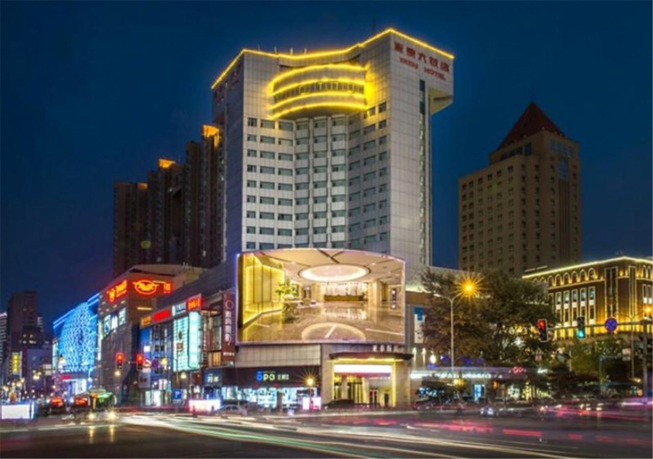 Changchun Ya Tai Hotel Exteriér fotografie